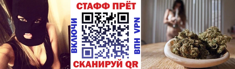 Купить закладку СК  Cocaine  Мефедрон  Канабис  АМФЕТАМИН  ГАШ  Сергач