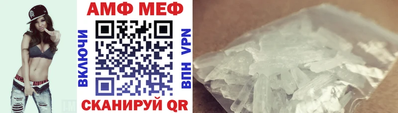 Купить где Сергач АМФЕТАМИН 97%