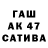 Первитин витя Ken Sulzen