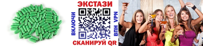 Купить закладки  Сергач  ЭКСТАЗИ 300 mg 