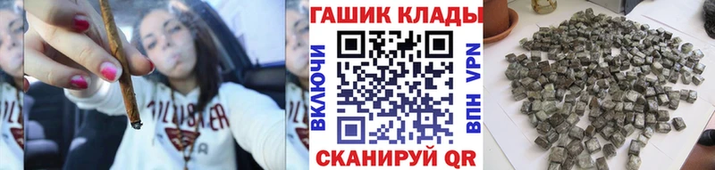 Гашиш Premium  Купить  Сергач 
