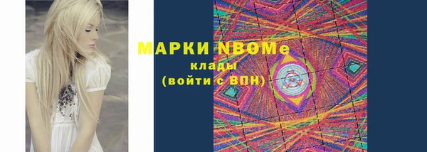 кокаин премиум Аркадак