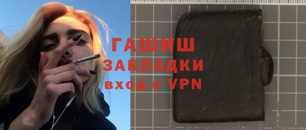 каннабис Армянск