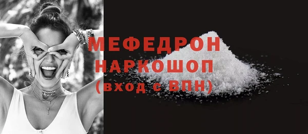 мефедрон мука Балабаново