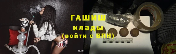 кокаин Баксан