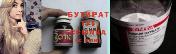 кокаин премиум Аркадак