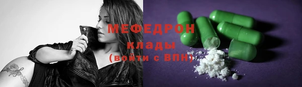 мескалин Балахна