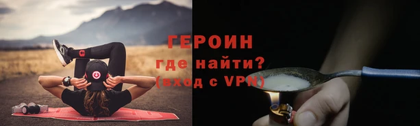 кокаин Баксан