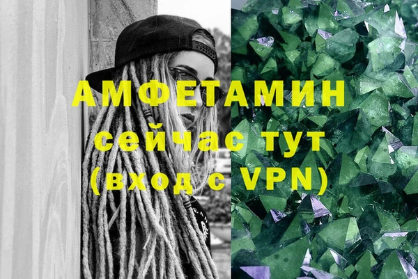 каннабис Армянск