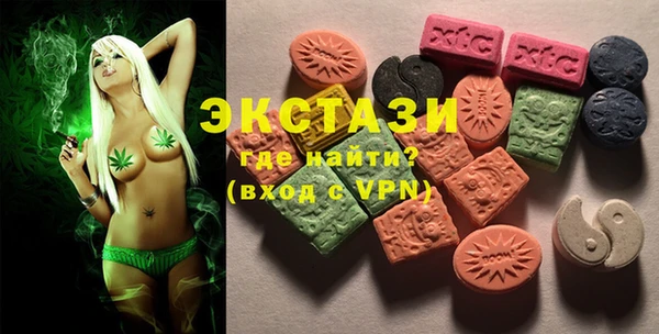 кокаин премиум Аркадак