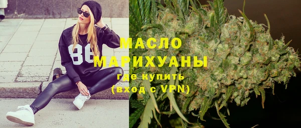каннабис Армянск