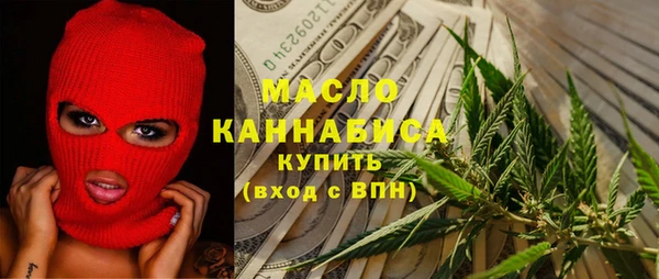 кокаин премиум Аркадак