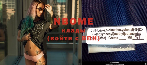 кокаин премиум Аркадак