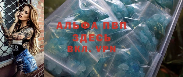 мефедрон мука Балабаново