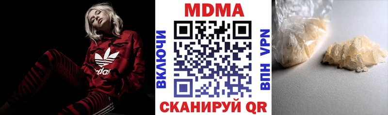 Купить где  Сергач  МДМА crystal 