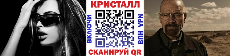 Купить где  Сергач  Метамфетамин кристалл 