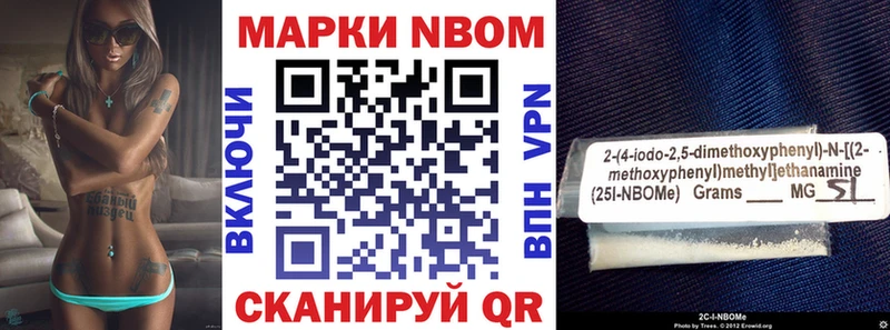Наркотические марки 1500мкг  Купить закладки  Сергач 