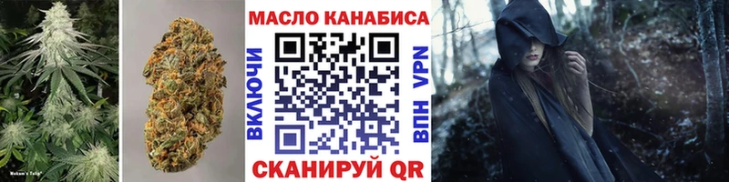 Купить где  Сергач  ТГК гашишное масло 